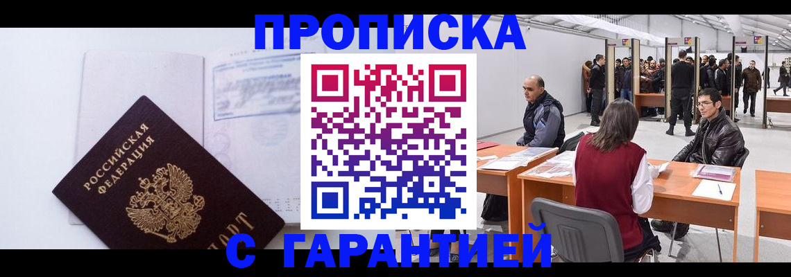 регистрация в Людиново