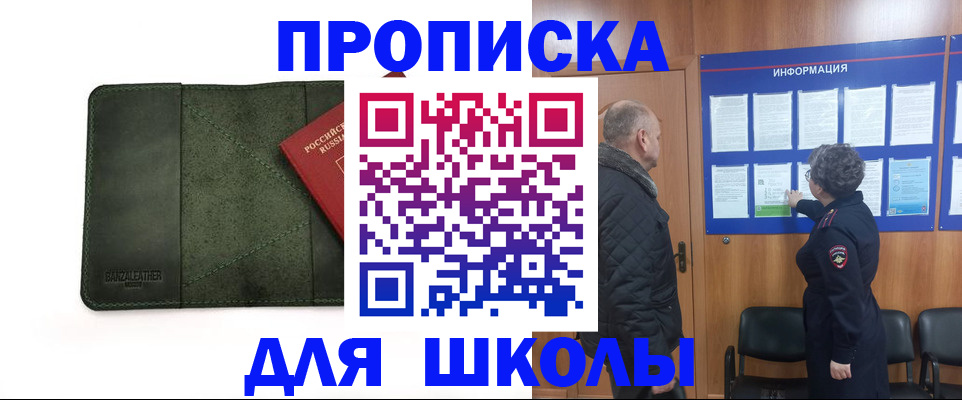 временная регистрация гарантия в Людиново