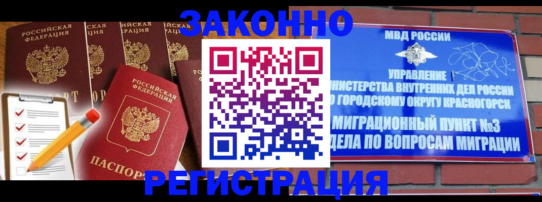 временная регистрация госуслуги в Людиново