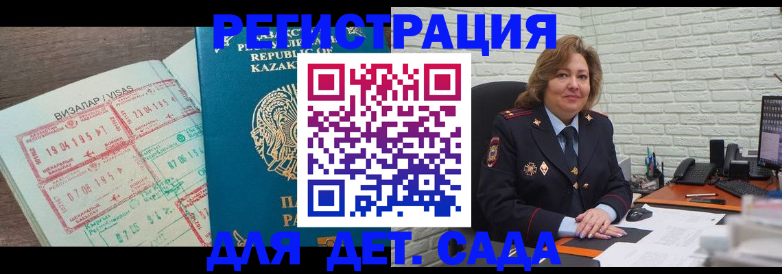 временная регистрация поиск в Людиново